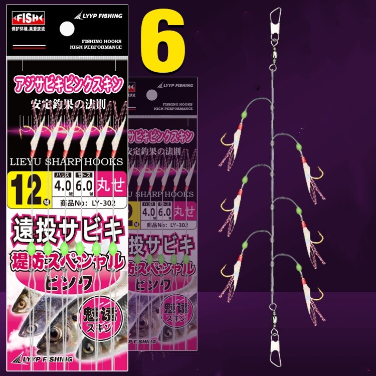 10 Pack Sabiki Bait Rigs Saltwater Freshwater Fishing Lure Real Fish Skin hook