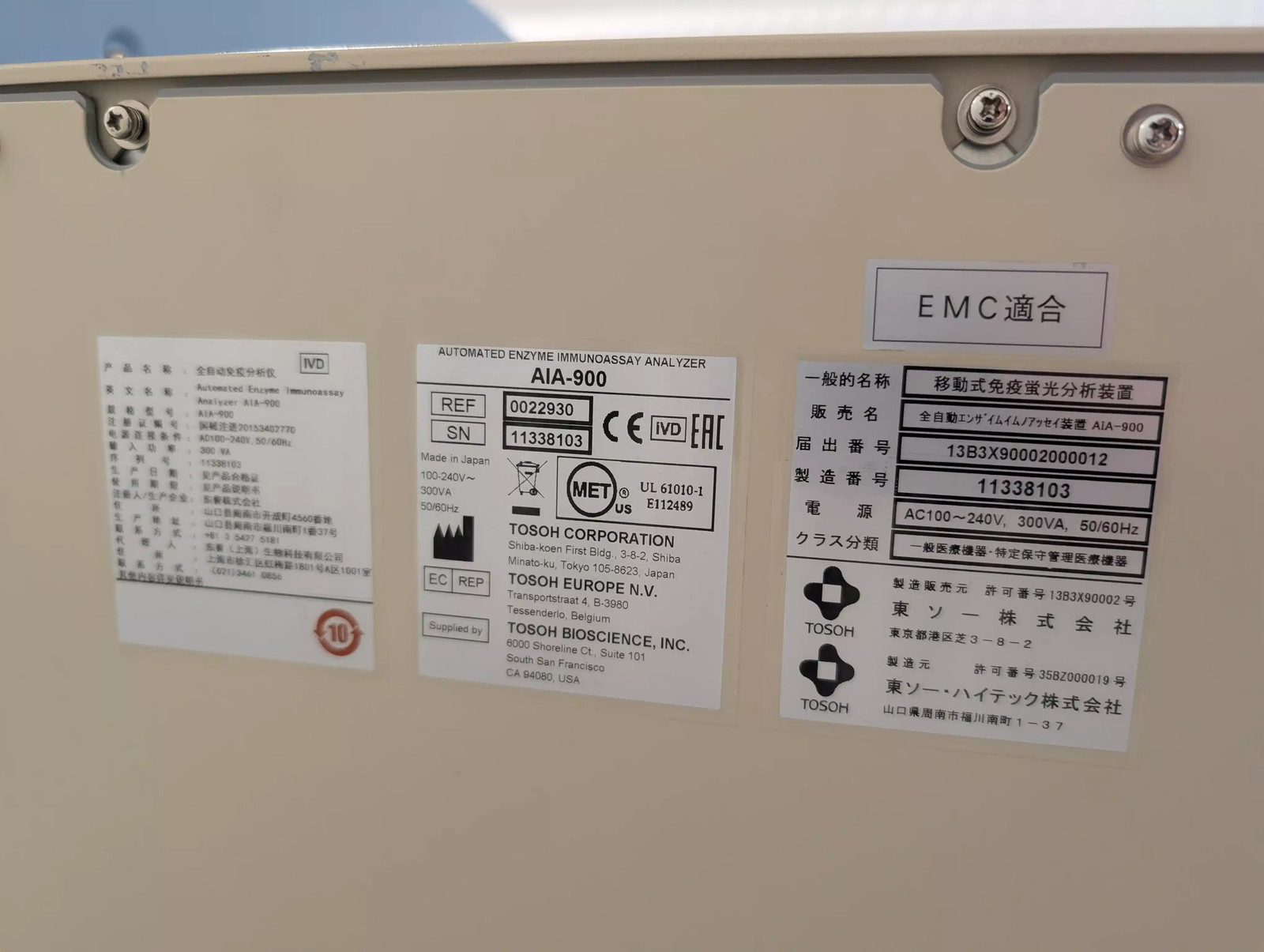 Tosoh AIA-900 Automated Enzyme Immunoassay Analyzer System