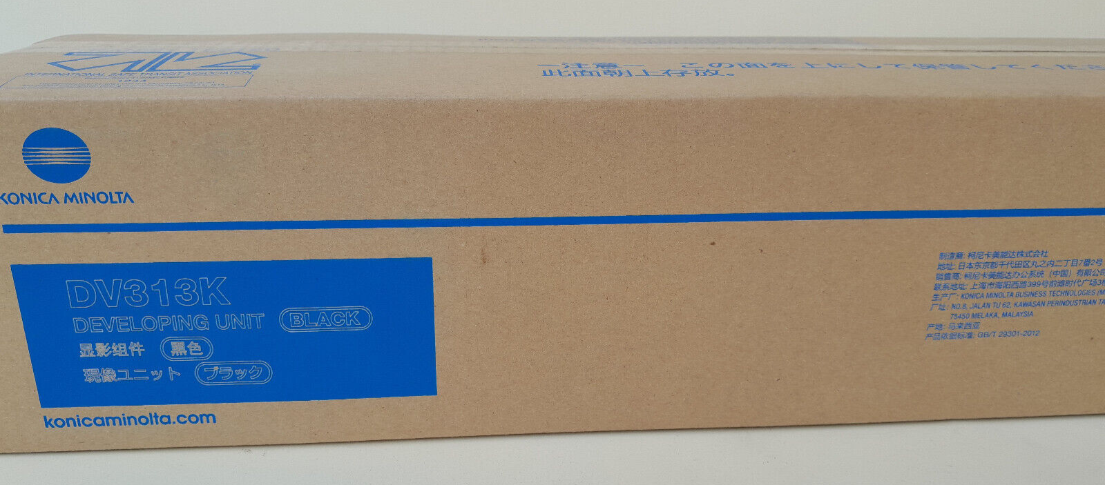 A7U403D genuine Konica Minolta DV-313K Black Developer Unit new