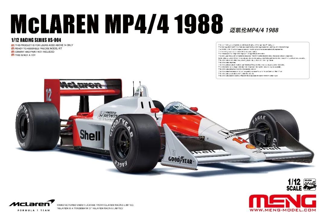 MENG RS-004 1/12 Raceing Car McLAREN MP4/4 1988‘ MODEL CAR IN STOCK LIMITED