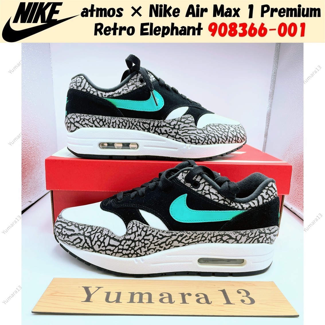 atmos × Nike Air Max 1 Premium Retro Elephant 908366-001 Men's Size