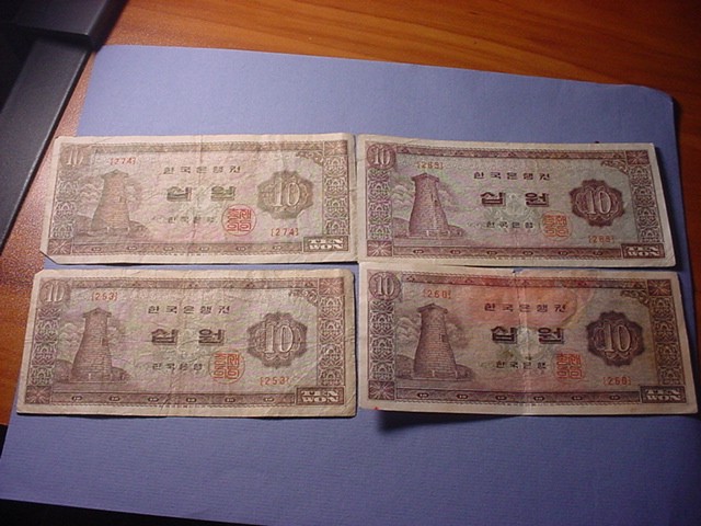 South Korea 10 Won 1964 P-33 Set of 4 #100135