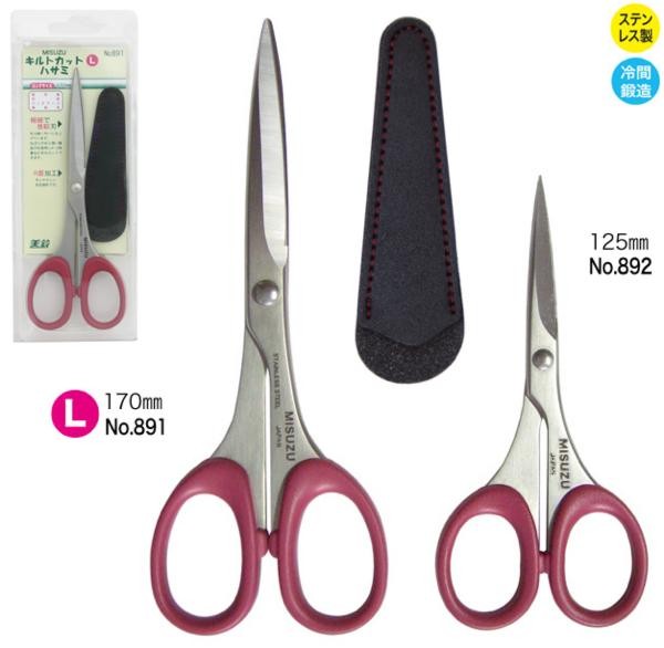 Misuzu Quilting Scissors (Quilt Cut) 125mm No.892
