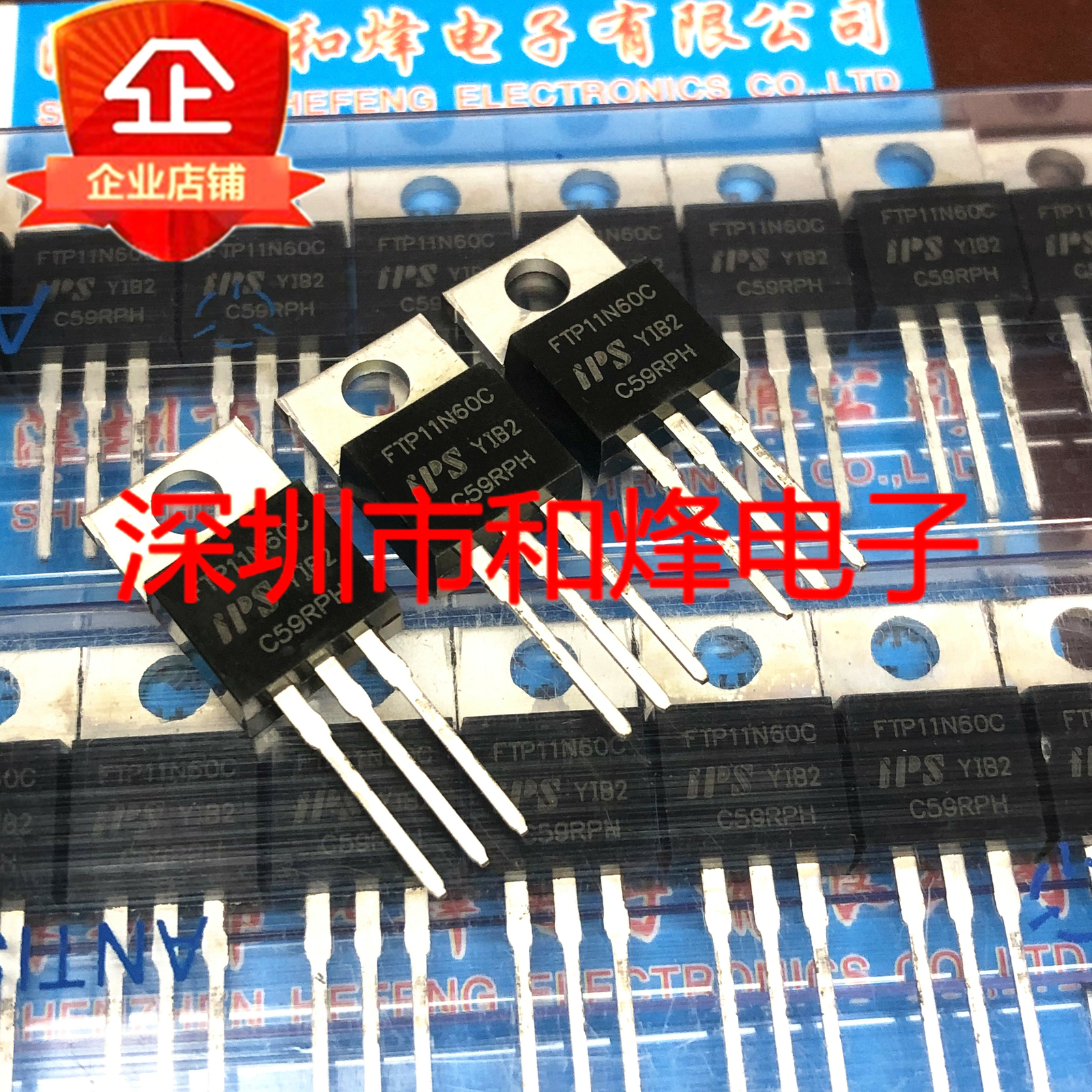 10PCS FTP11N60C TO-220
