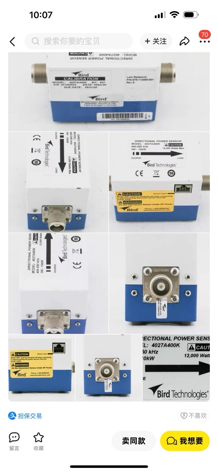 Bird RF Directional Power Sensor 4027A400K