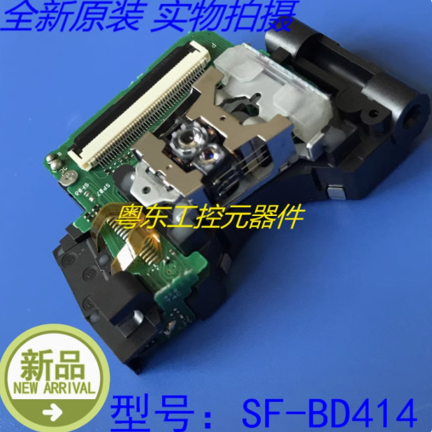 1PC NEW Laser head SF-BD414 #L639Z LZ