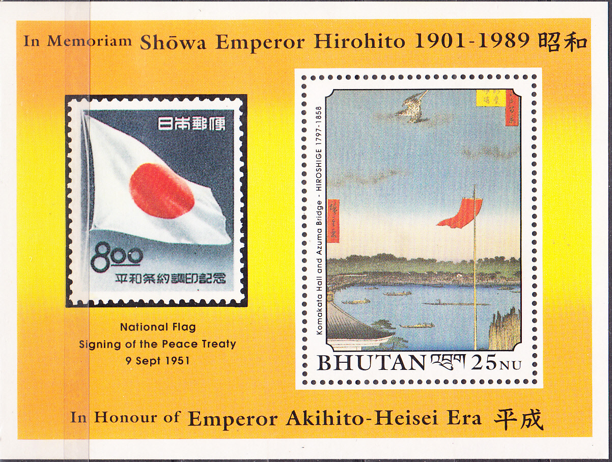 W BHUTAN 0866 JAPANESE PAINTINGS