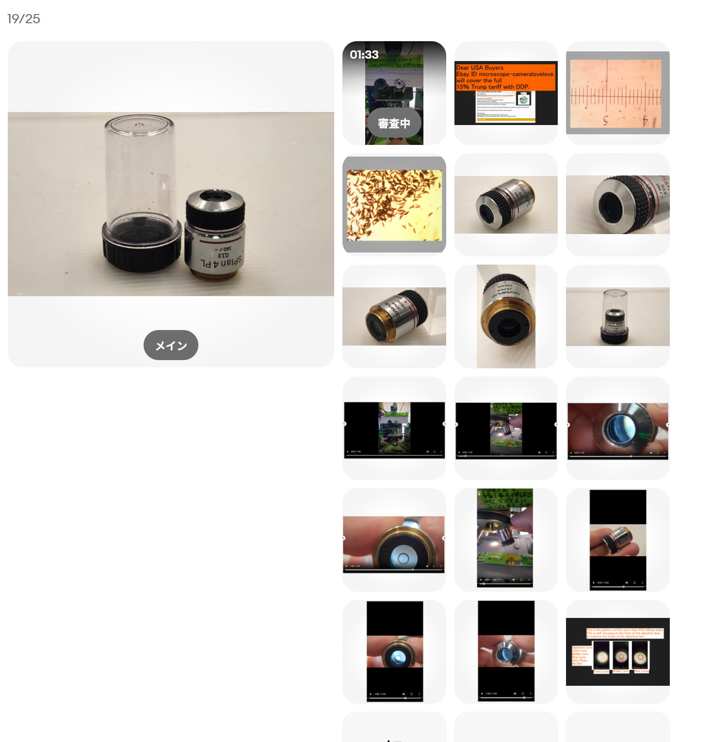 Exce OLYMPUS JAPAN SPLAN 4 PL 0.13 160/- MICROSCOPE OBJECTIVE Lens for RMS 35192