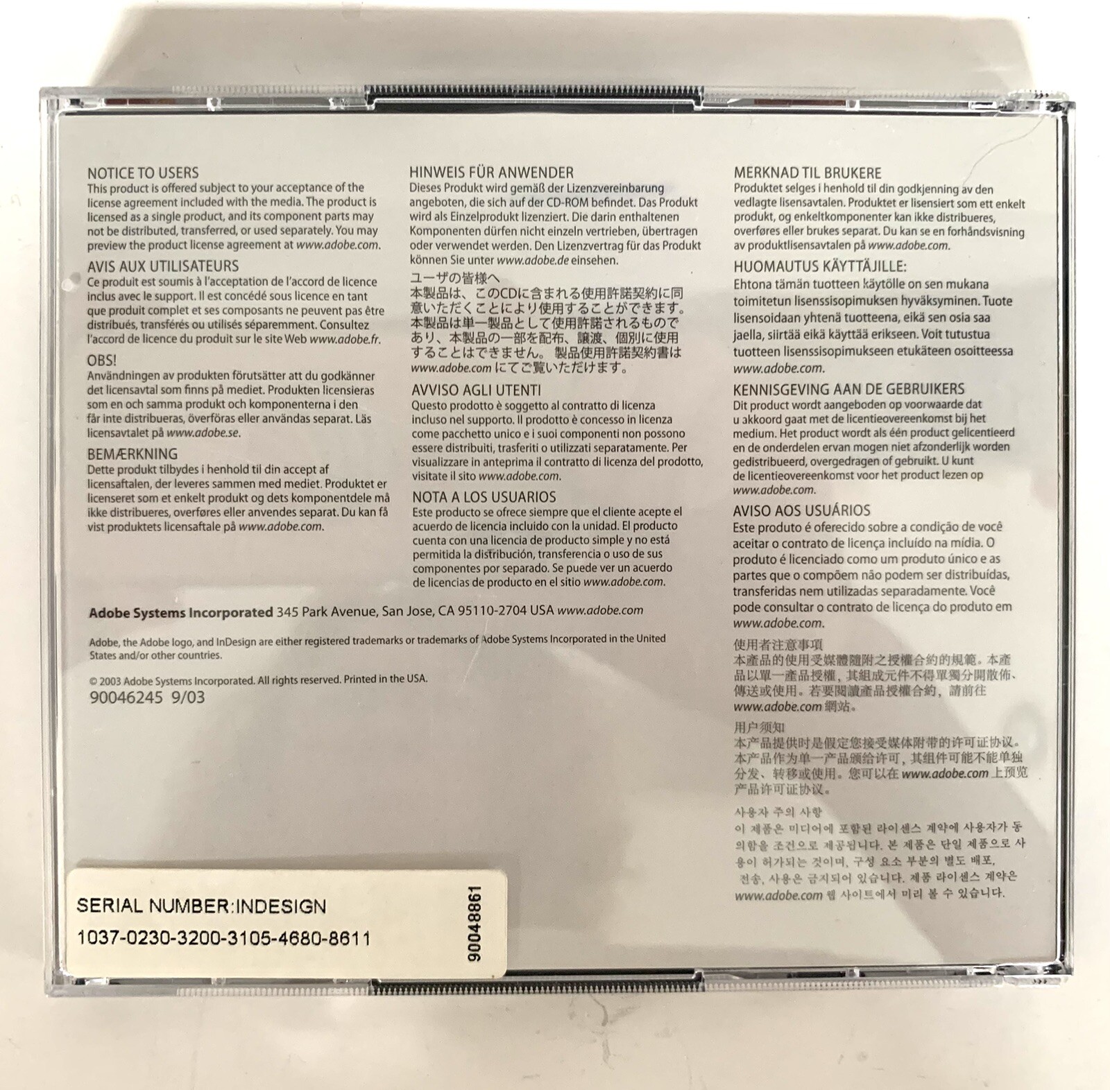 Adobe InDesign CS Upgrade For Mac Original Box W/ Disc Serial # Pre-owned As Is