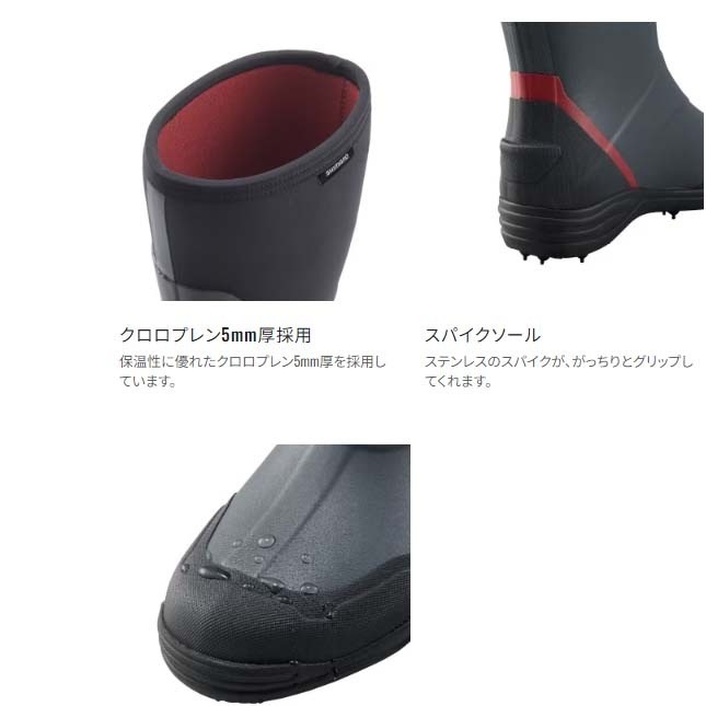 Shimano Thermal Spike Boots FB-030W Charcoal Red L