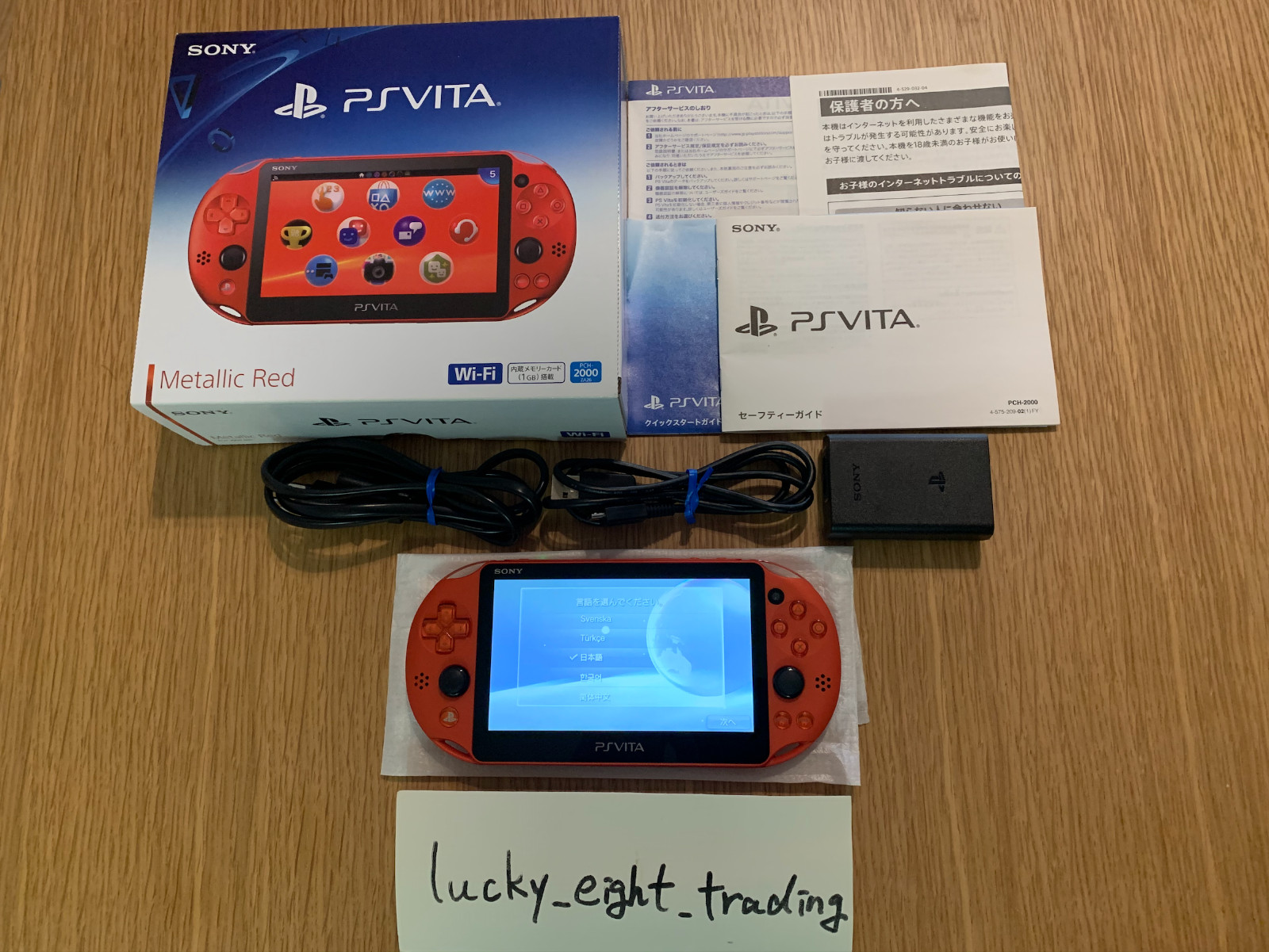 PS Vita Metallic Red PCH 2000 ZA26 Console Charger Box PSV Slim [BOX]