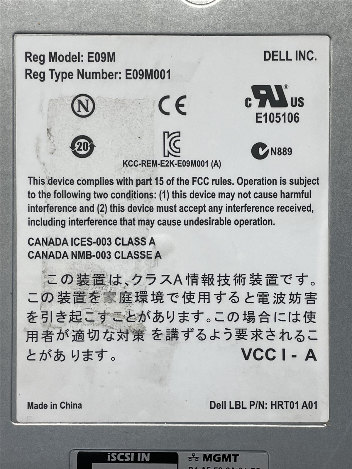 DELL NMJ7P EQUALLOGIC TYPE 12 CONTROLLER MODULE E09M001 HRT01 A01