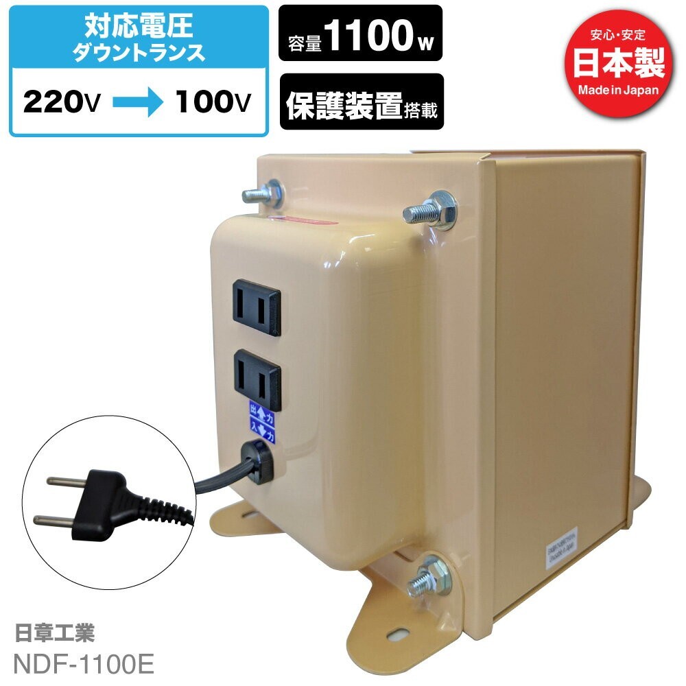 Nissyo NDF-1100E Voltage Converter Down Transformer 220V to 100V 1100W