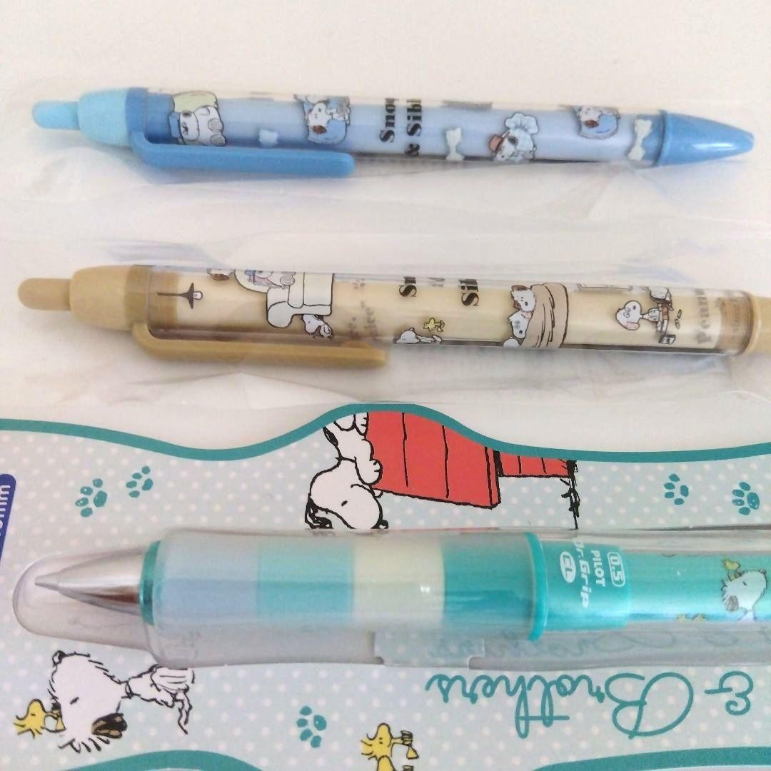 Snoopy Peanuts Brothers Stationery Set 10 Items