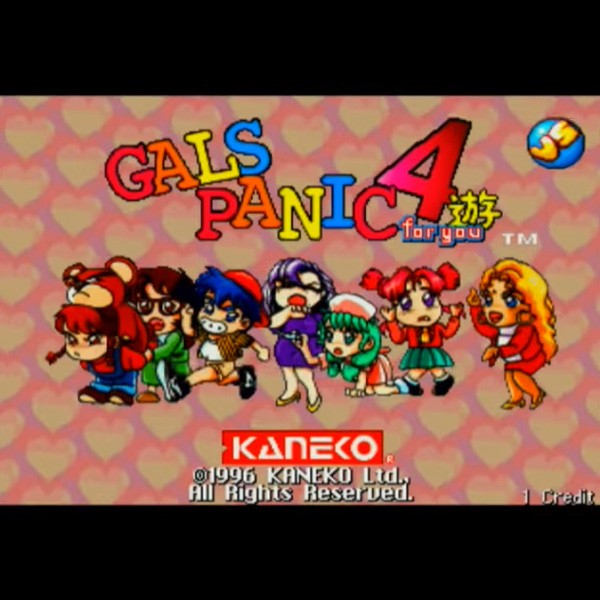 Gals Panic 4 Cartridge Arcade #09070409
