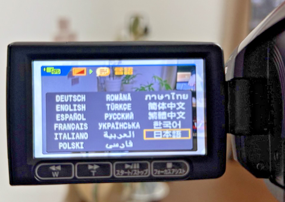 Tested [ MINT ] Canon VIXIA HV30 iVIS HDV miniDV Tape Camcorder Black From Japan