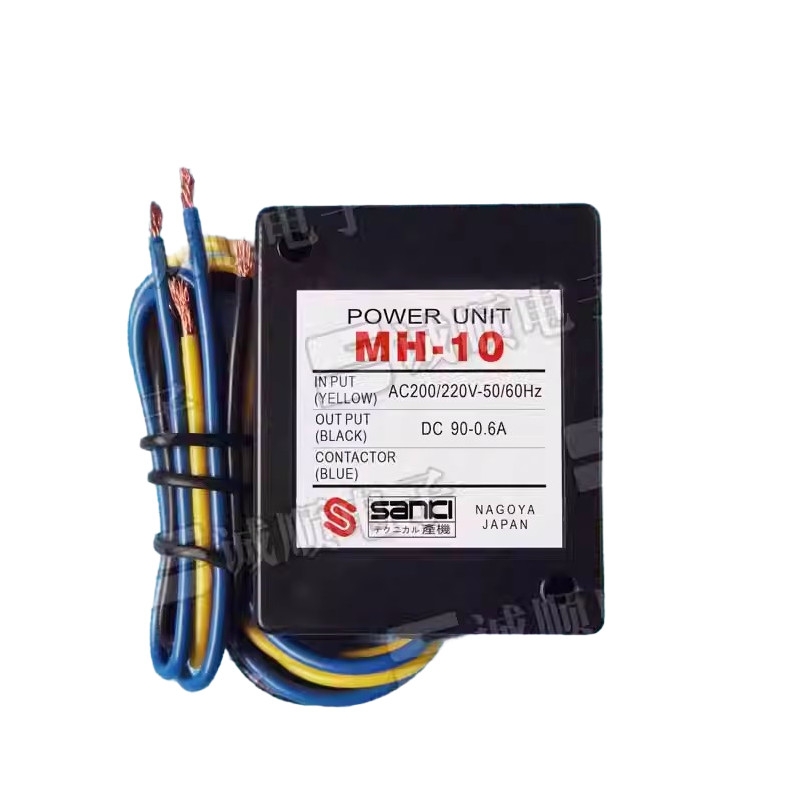 Replace MH-10 INPUT AC200/220V OUTPUT DC90V 50/60Hz 0.6A Rectifier