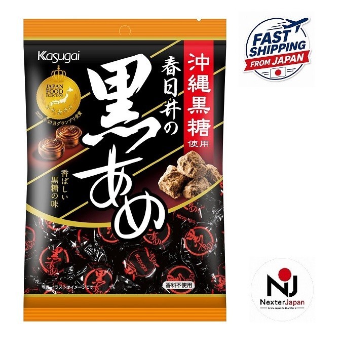 Kasugai Black Candy Brown Sugar Hard Candy 134g Authentic Japanese Sweet