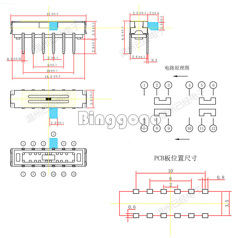 10PCS MINI slide switch 4P2T DIP slide 12pin 2 position mini toggle switches