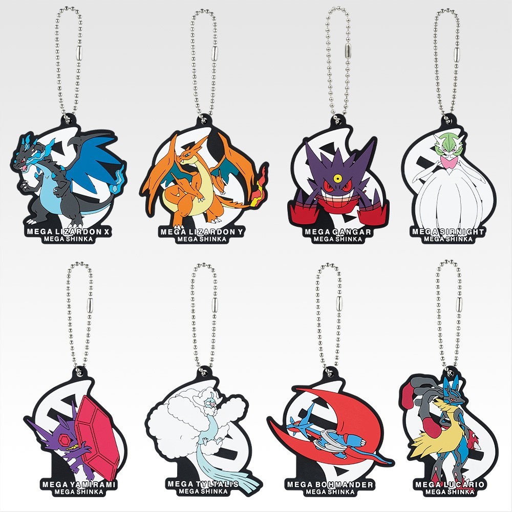 US DutyFree Pokemon Ichiban Kuji Mega Evolution Prize I Rubber Charm Strap Japan