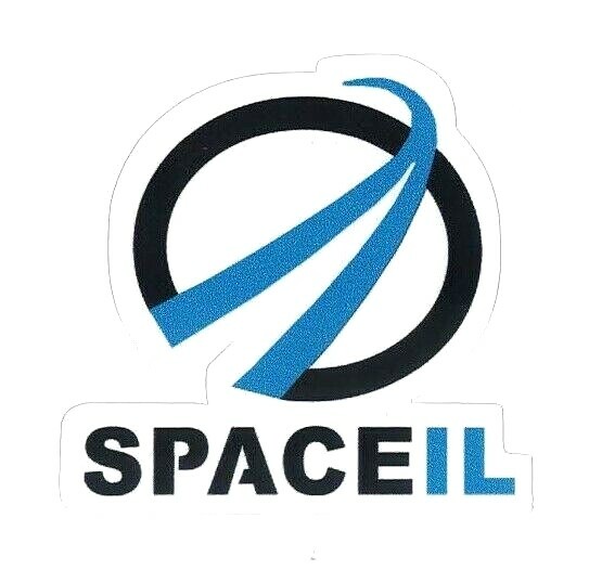 ISRAEL SPACE AGENCY STICKER ~ ISA 3" ISRAELIL SPACE PROGRAM VINYL STICKER  NEW