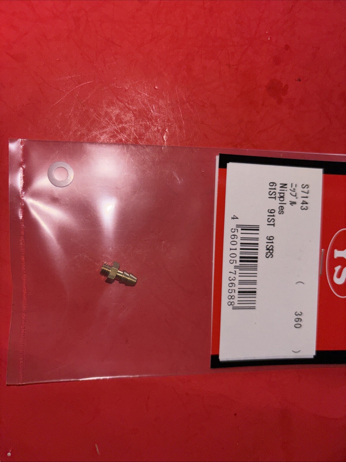 YS  61ST,91ST,91 SR PRESSURE NIPPLE ASSY NIP# S7143