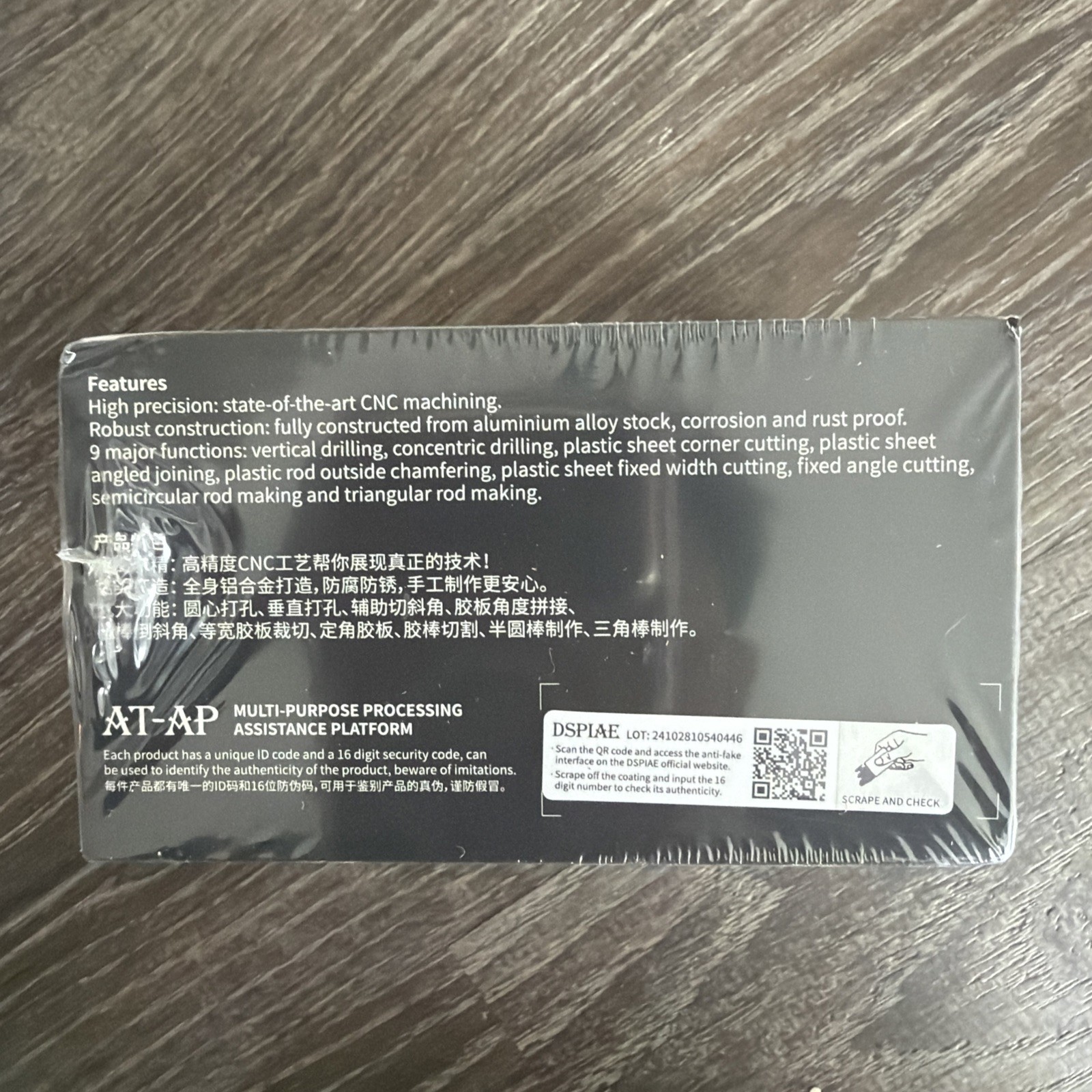 Dspiae AT-AP Multi-Purpose Processing Assistance Platform