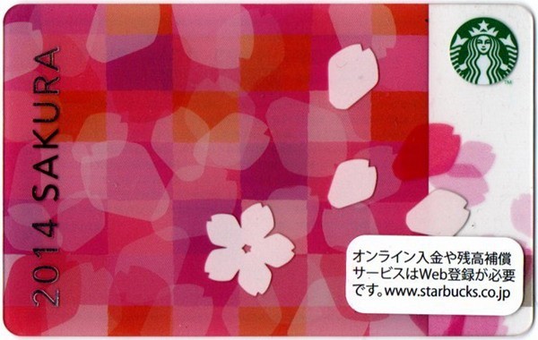 STARBUCKS JAPAN LIMITED 2014 Cherry Blossom SAKURA CARD JAPANESE