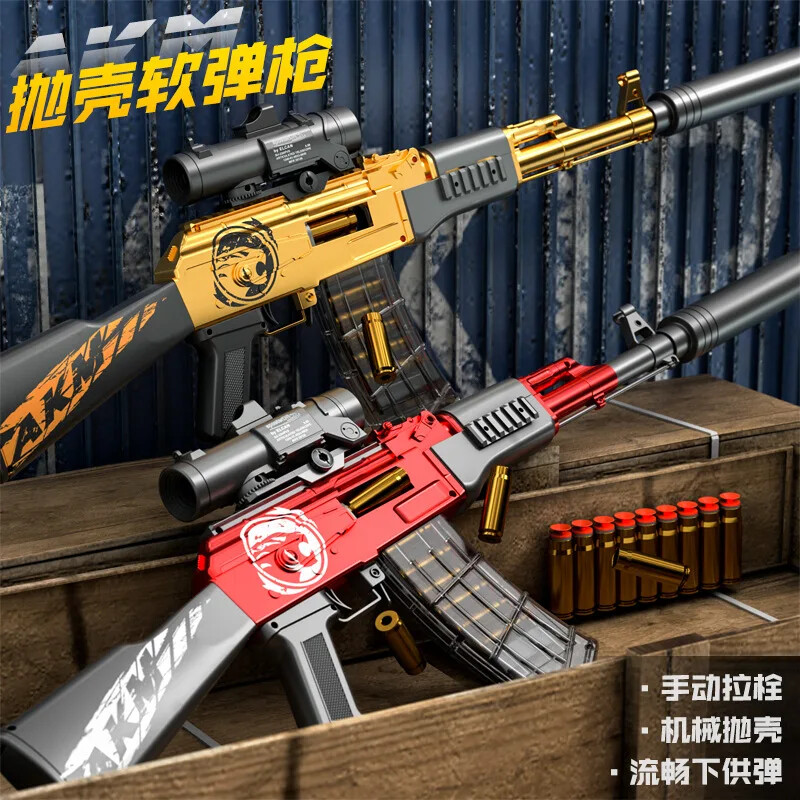 Gold 83cm AK-47 Toy Gun Set Rifle Soft Bullet Blasters Gun Foam Shell Ejecting