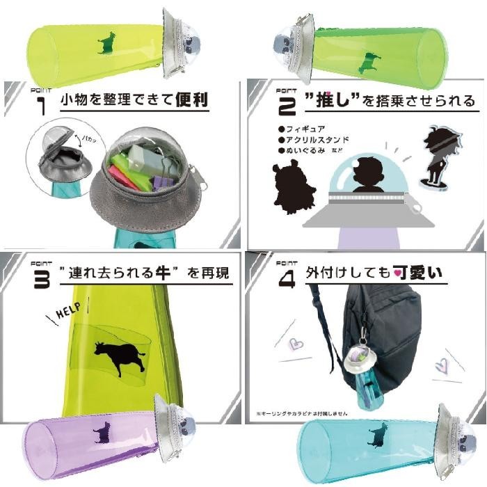 Sunstar UFO Pen Case Green Pencil Pouch Unidentified Flying Object NEW Japan F/S