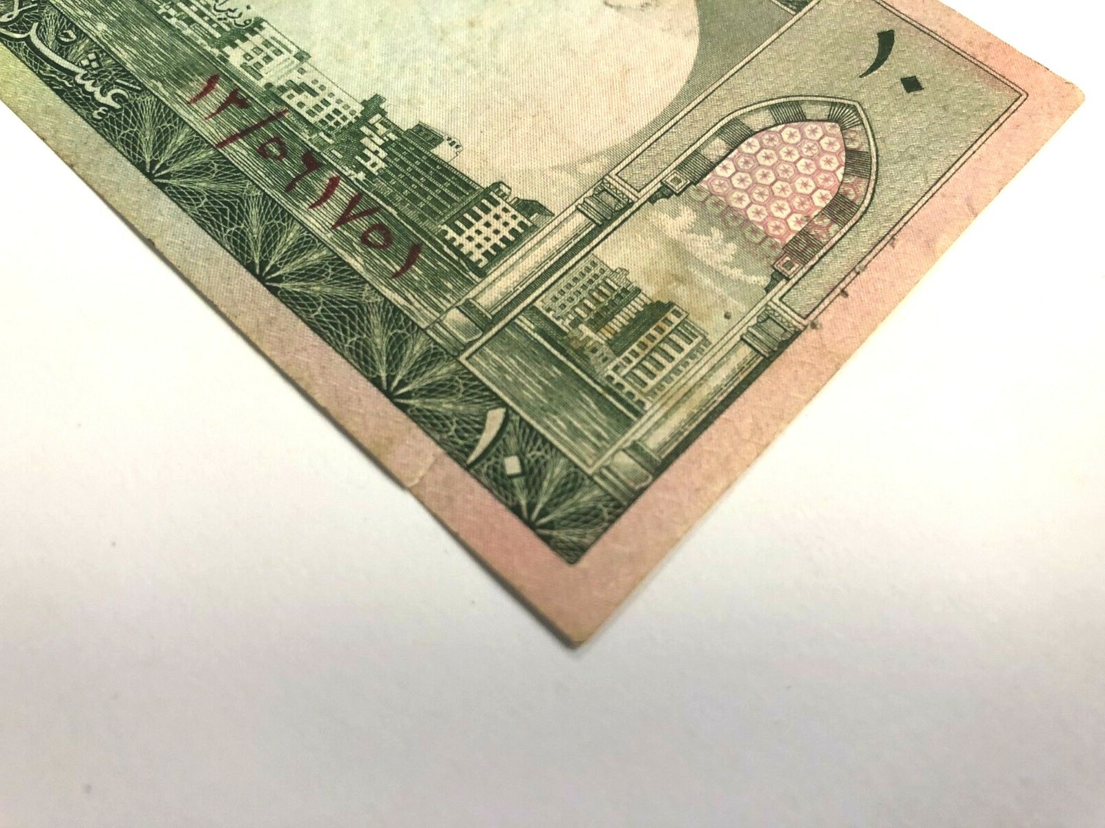 Saudi Arabia 1961 AH1379 10 Riyals Banknote VF Krause #8a
