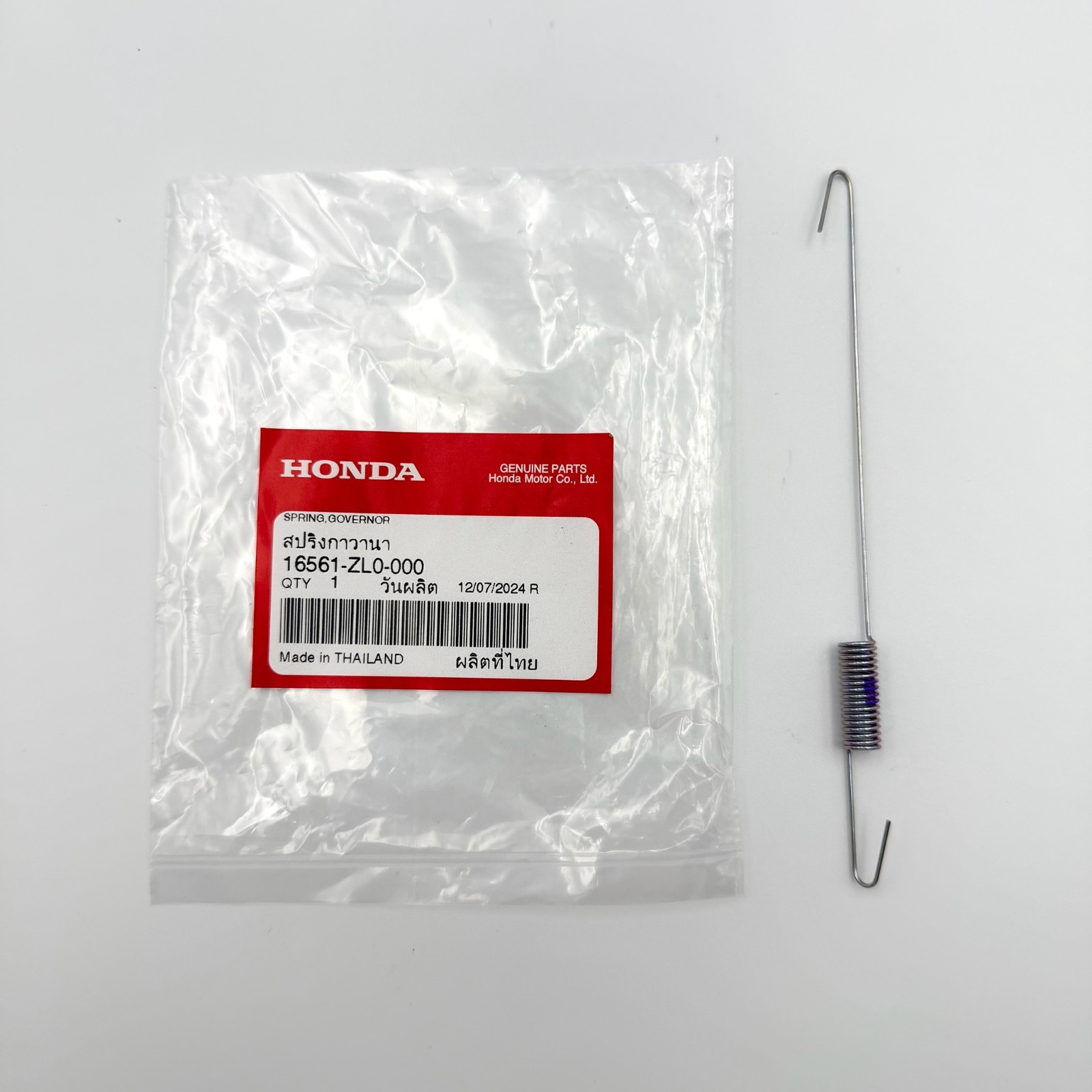 HONDA Governor Spring GX160 GX200 16561-ZL0-000 Genuine OEM