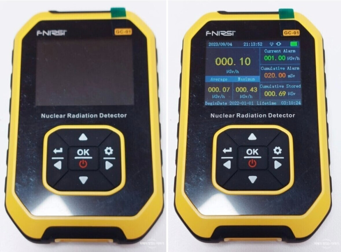 FNRST GC-01 Nuclear Radiation Detector