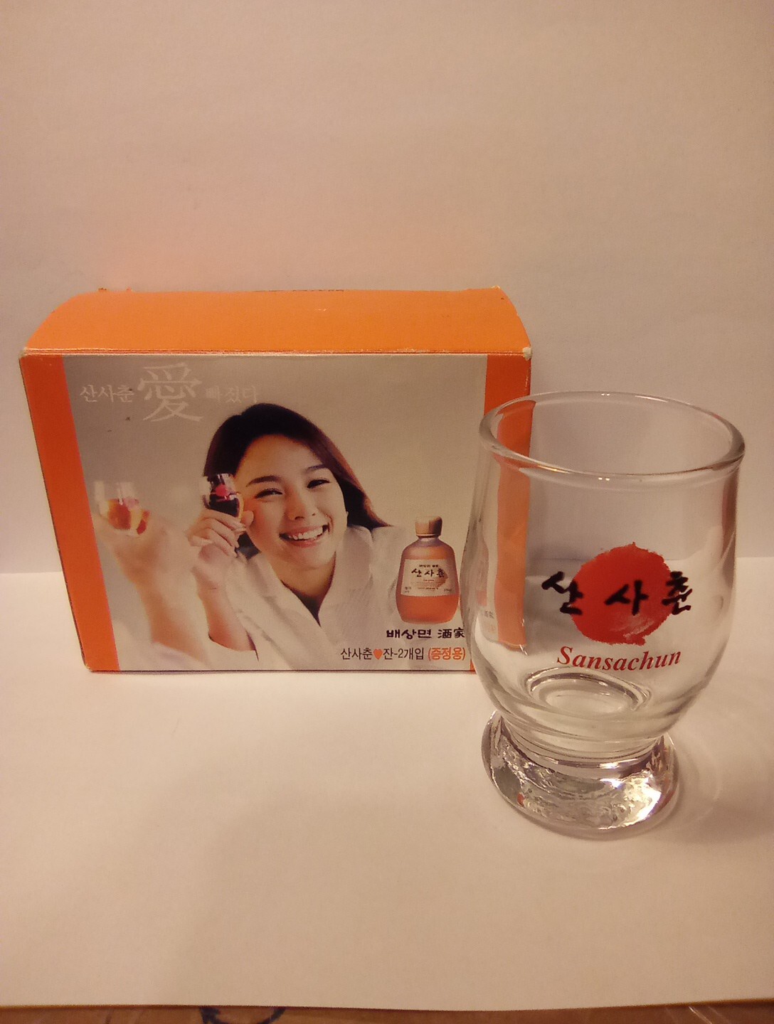 WONDERFUL CHINESE CHARACTER LOGO SHOT GLASS GREAT FOR ANY COLLECTION NEW!