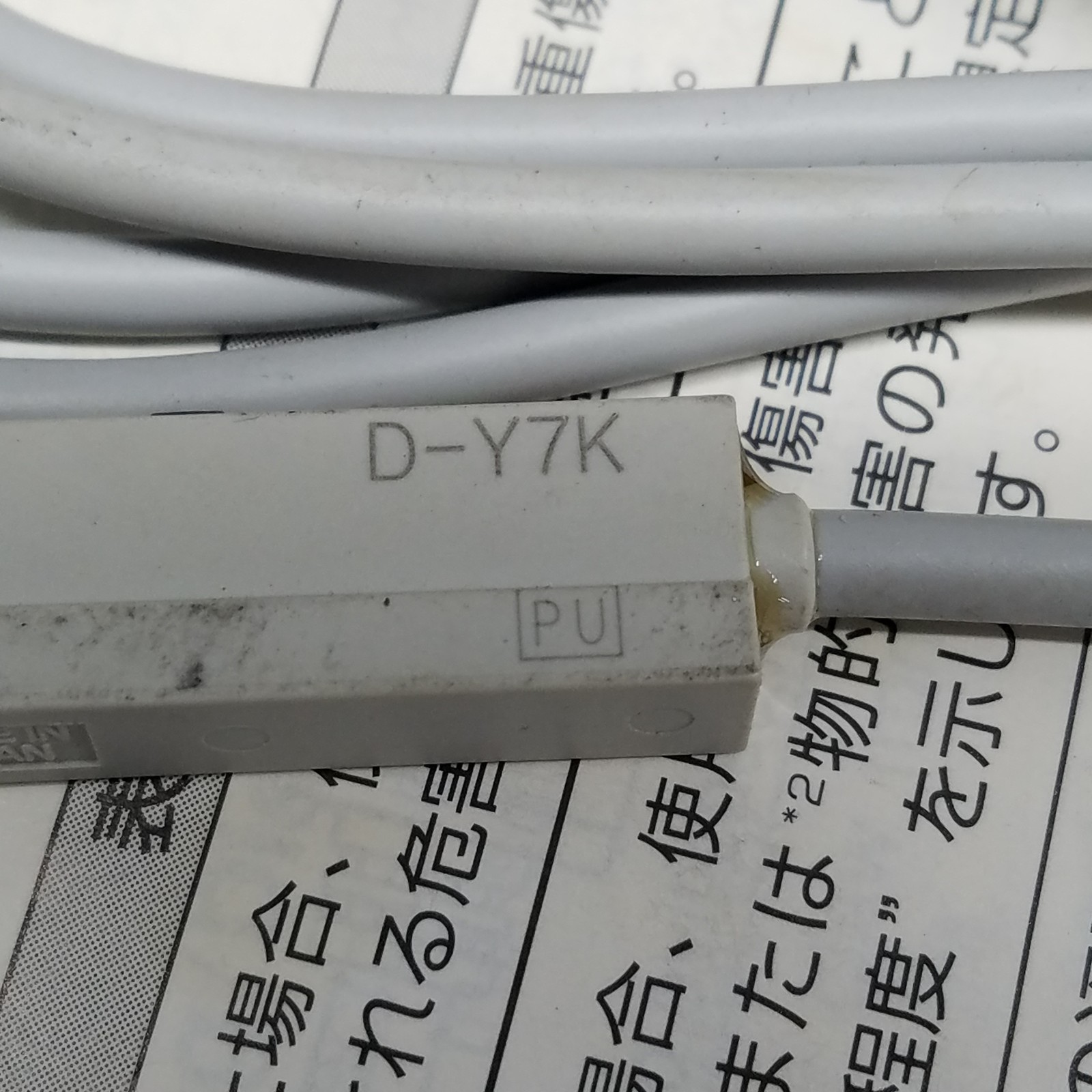 SMC D-Y7K Sensor Timmer Switch - NEW