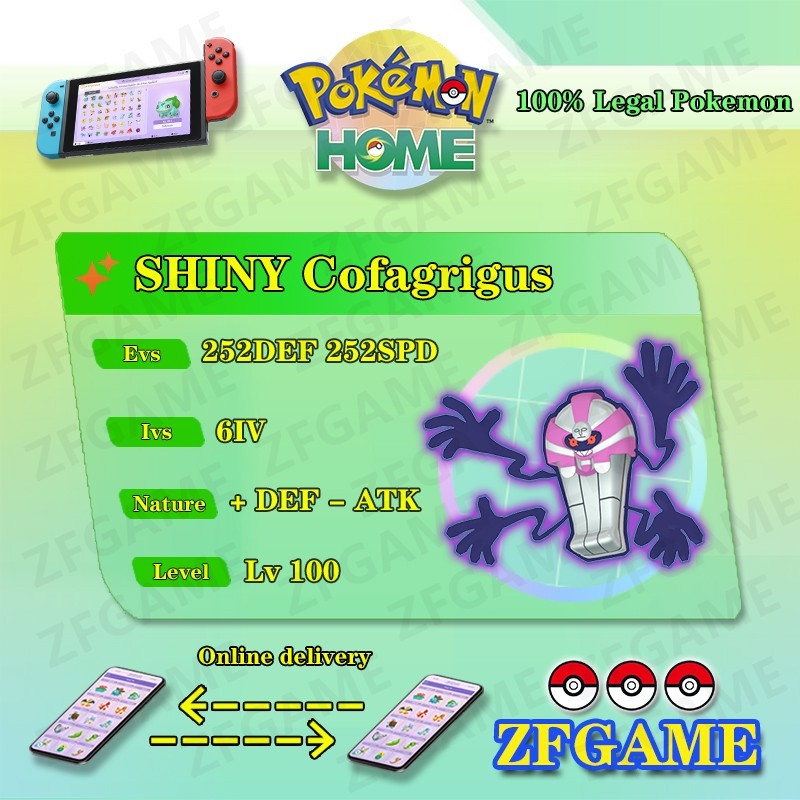 ✨6IV SHINY Cofagrigus + EVS🚀 POKEMON HOME✨Champions✨Online delivery⚡