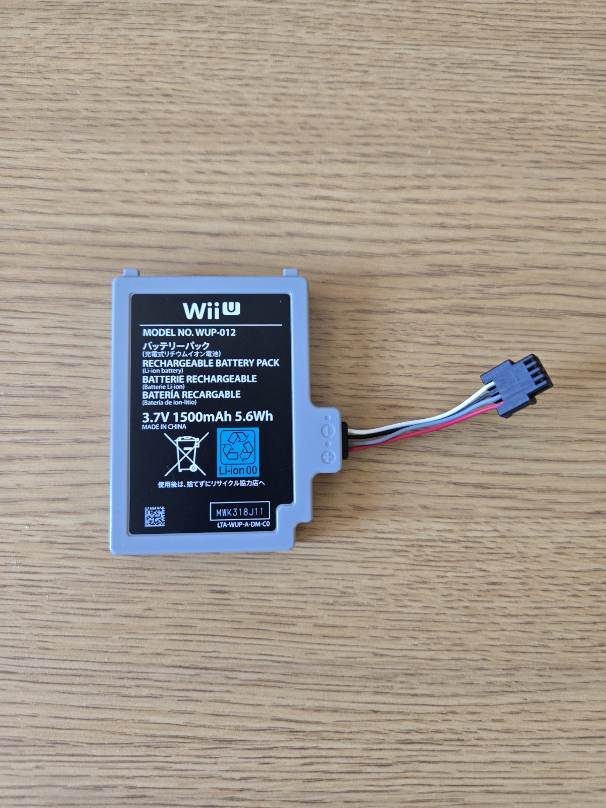 Nintendo Wii U Gamepad Controller Replacement Battery
