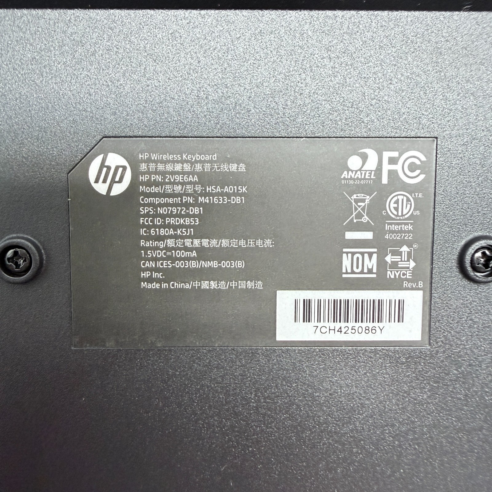 HP Wireless Keyboard 2V9E6AA