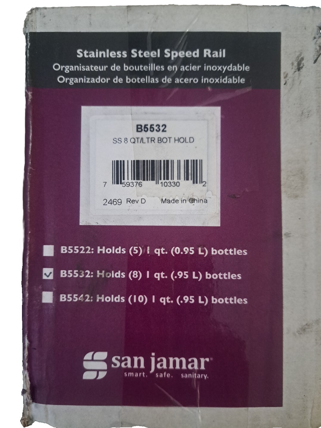 San Jamar B5532 Stainless Steel 8-Bottle Single Rail Speed Rail - Open Box/New