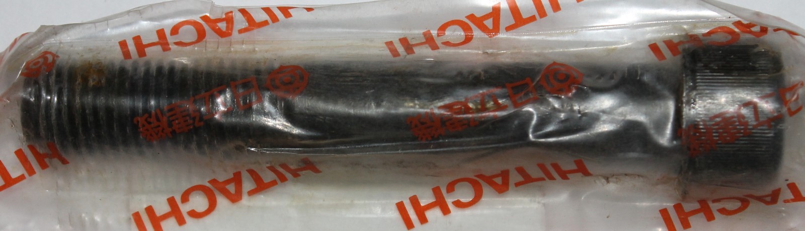 HITACHI 0317604 Allen Head Bolt Screw CAAAAJH