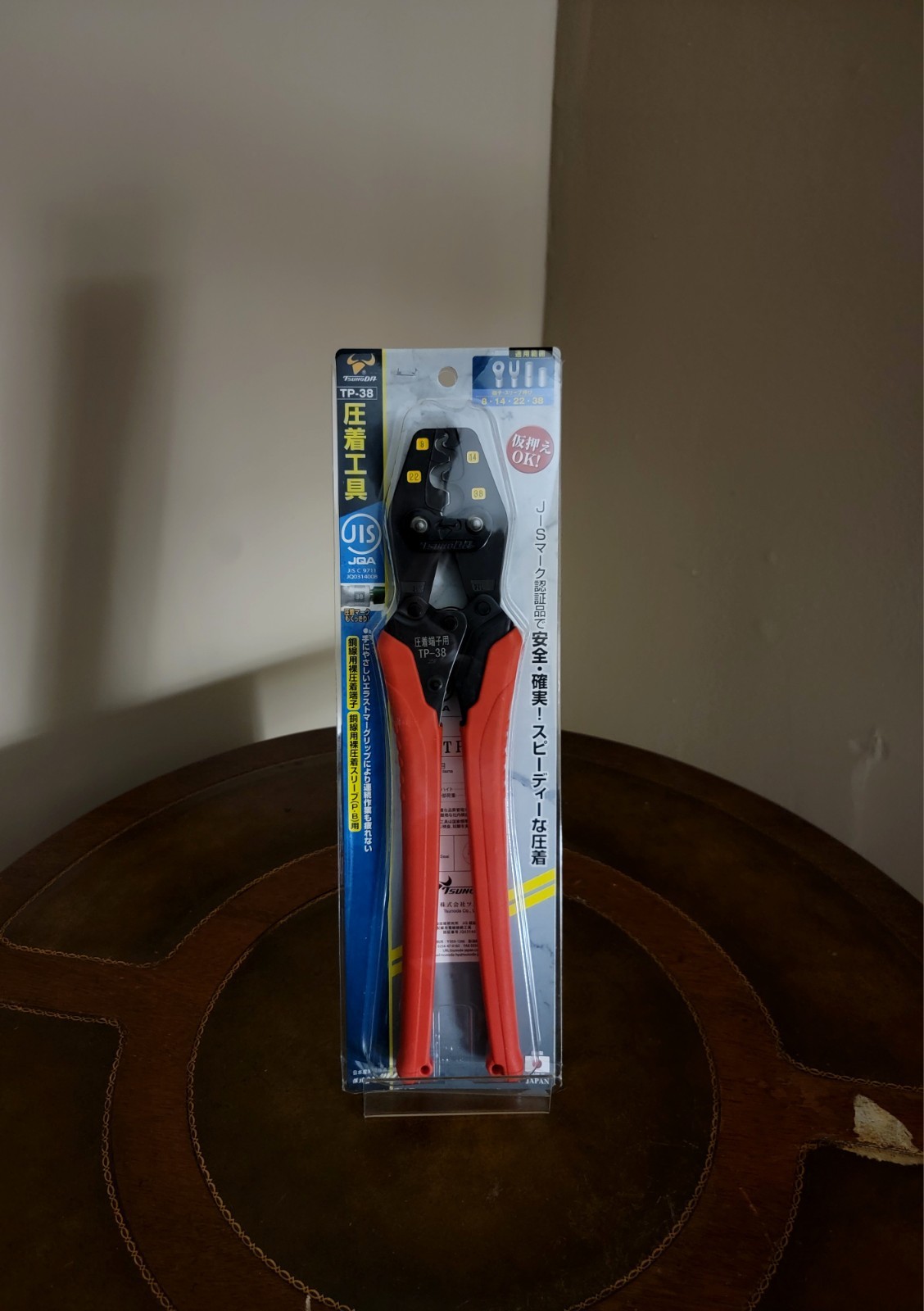 New Tsunoda TP-38 Crimping Tool For Non-Insulated Terminals  (8-2AWG) Japan