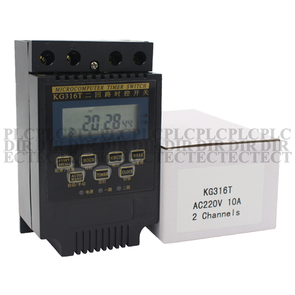 NEW Huaqi KG316T Time Control Switch