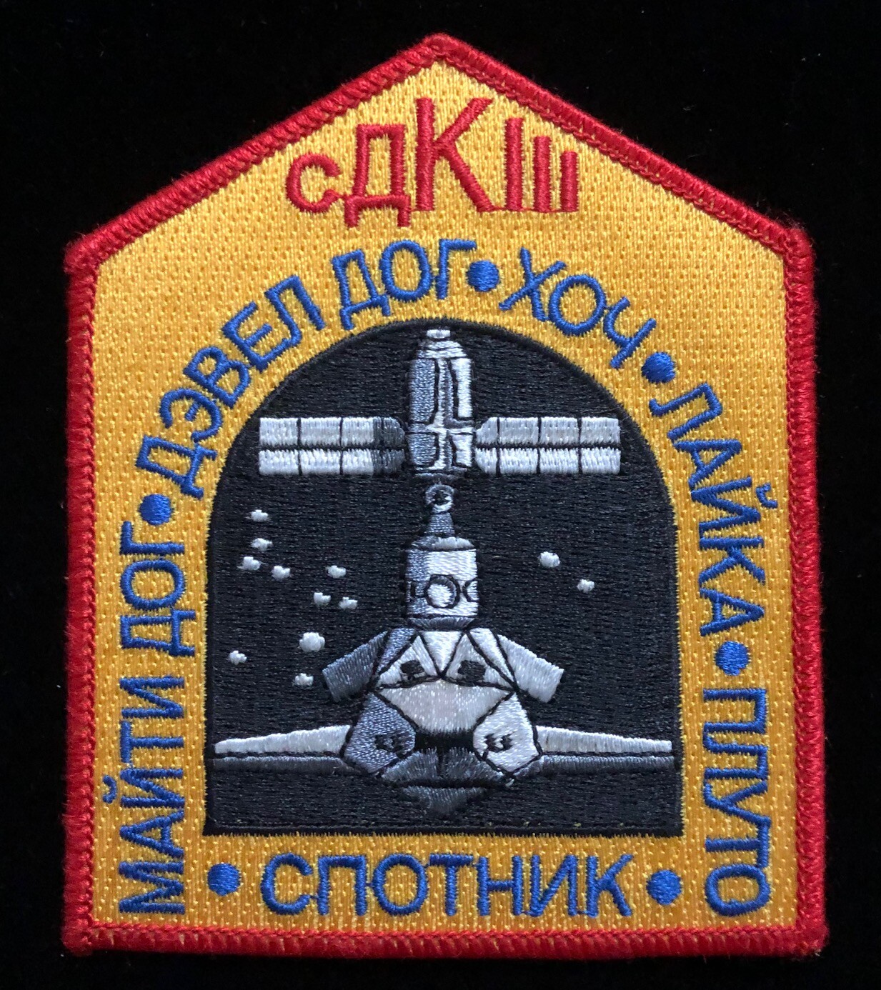 STS-88 COLUMBIA DOG CREW III / CREW 3 STEALTH PATCH