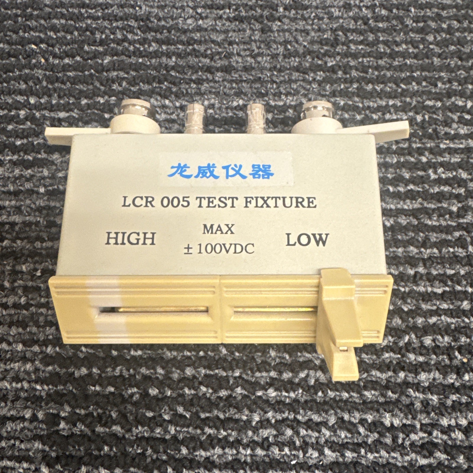 LCR 005 test fixture (item #104)
