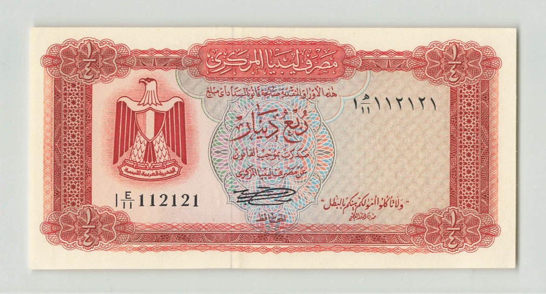 LIBYA 1/4 Dinar 1972, P-33b With Inscript. Superb a/UNC-UNC, E/11 112121. F8