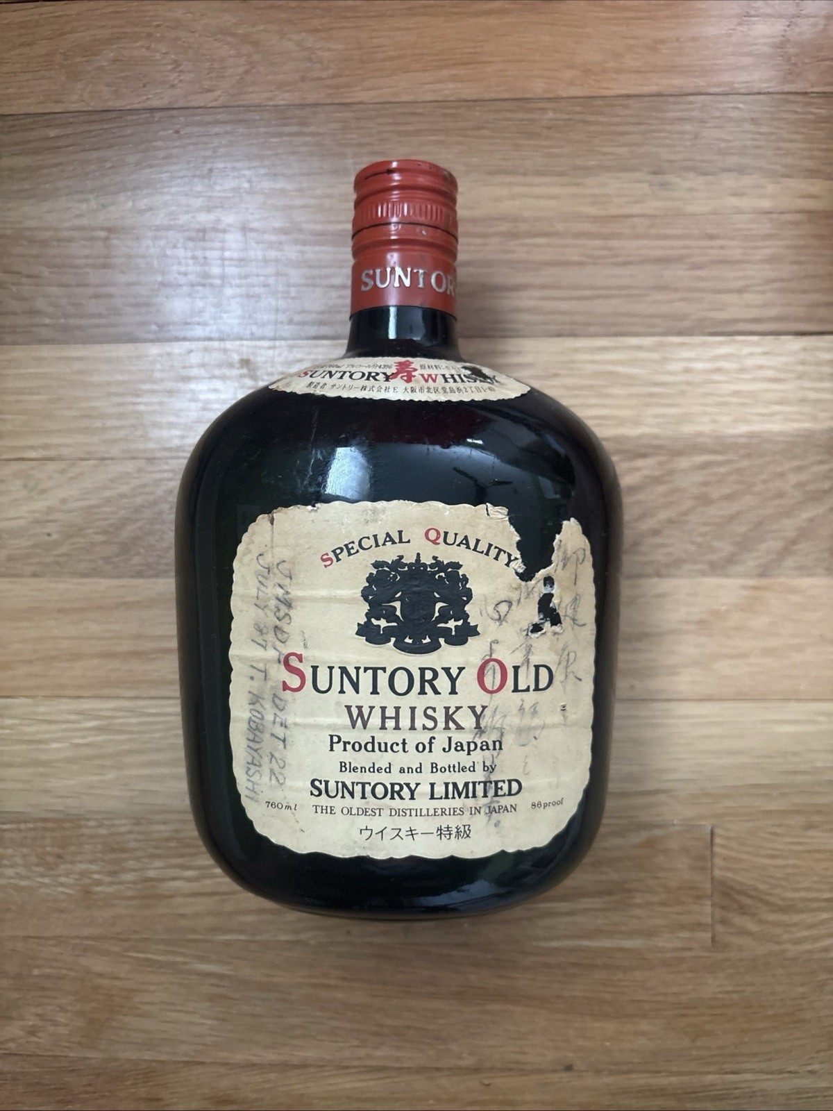 Empty whisky bottle 「suntory old whisky」made in japan