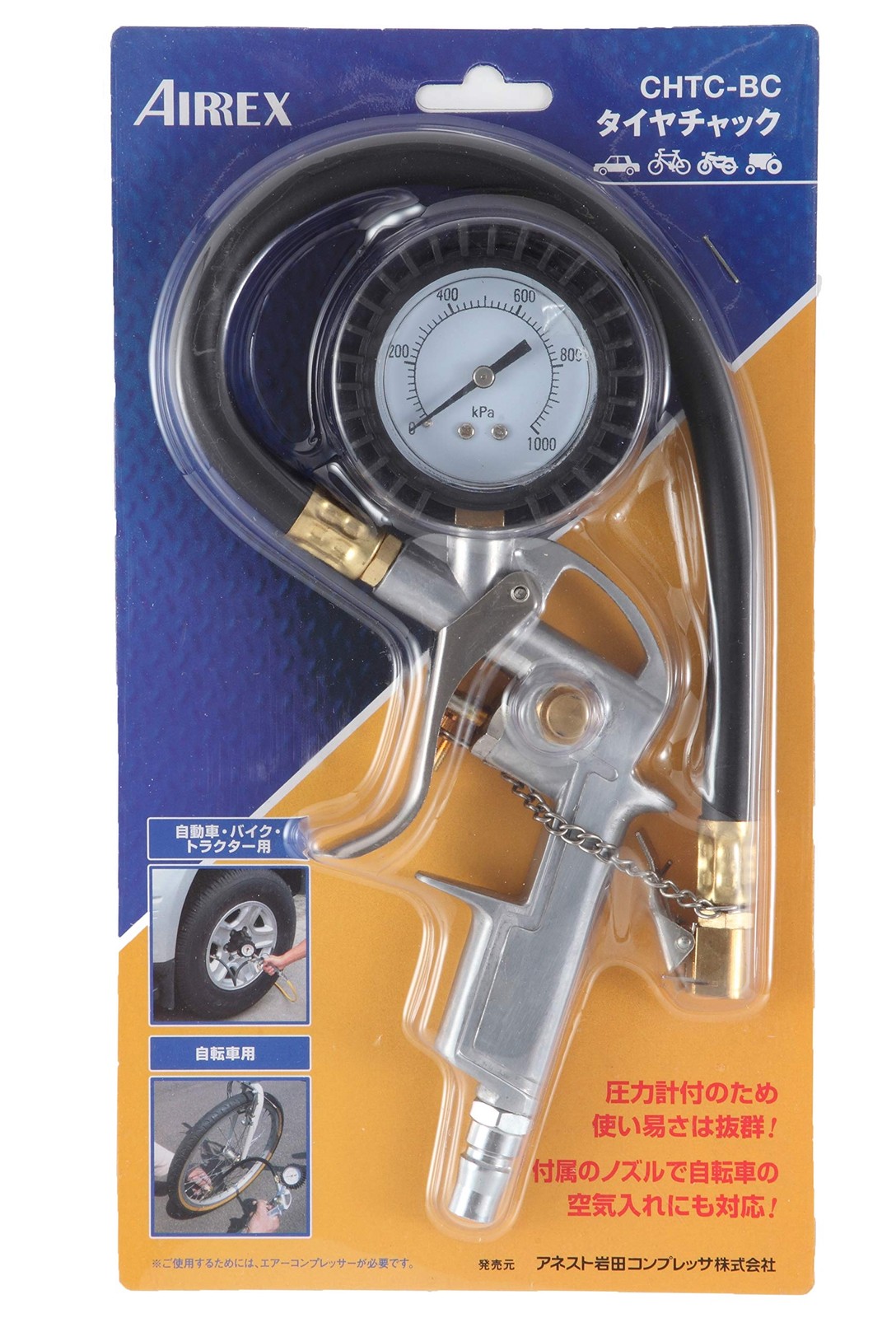 Anest Iwata AIRREX CHTC-BC Tire Chuck Inflator Gauge Car Bike Bicycle Tractor