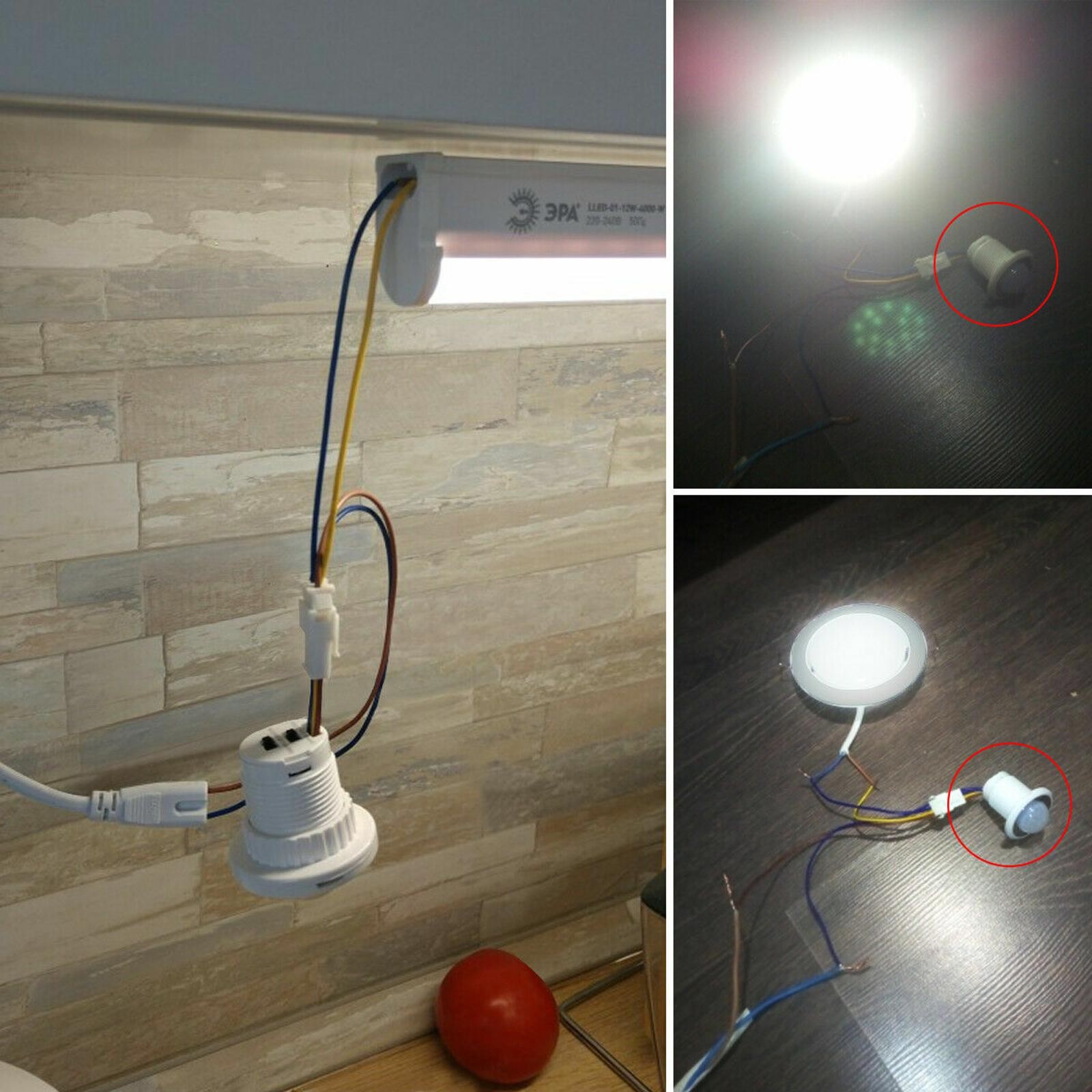 3-5m Automatic Body Infrared PIR Motion Sensor Detector Switch For LED light E