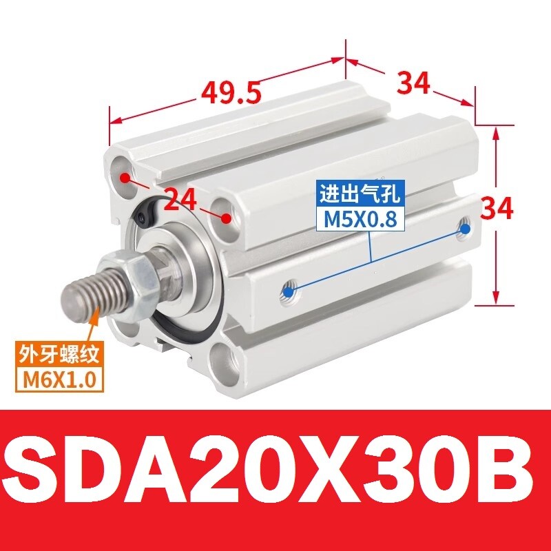 FOR AirTac Thin cylinder external thread Thin cylinder SDA20X30B