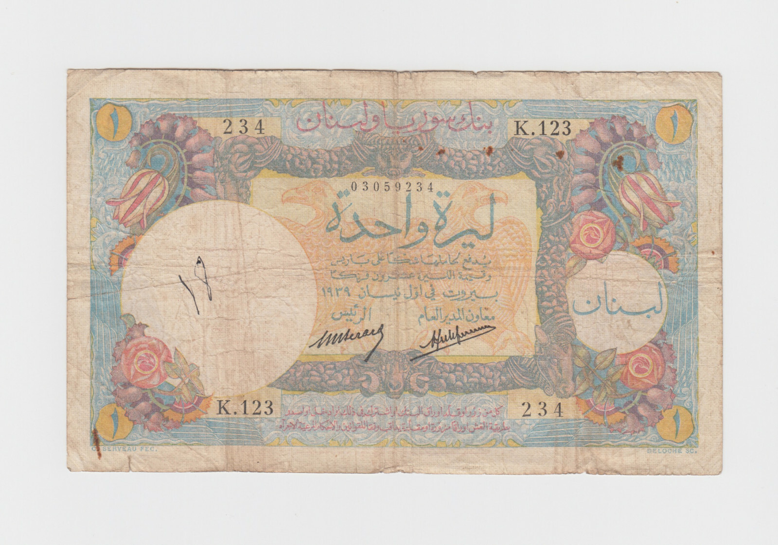 LEBANON P.15-9234  1 LIVRE 1939  FINE  LOW SHIPPING  WE COMBINE  2111